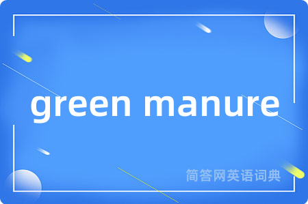green manure