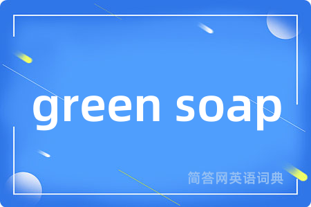 green soap