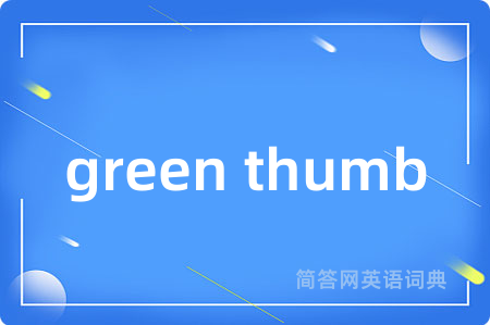 green thumb