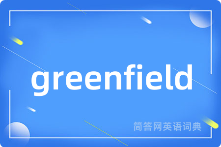 greenfield