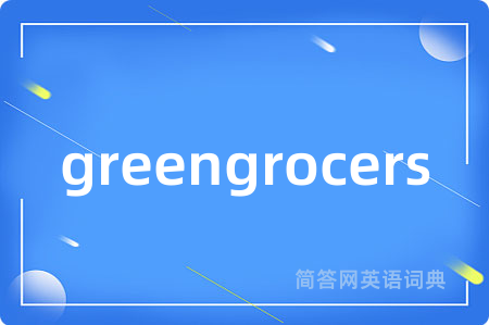 greengrocers