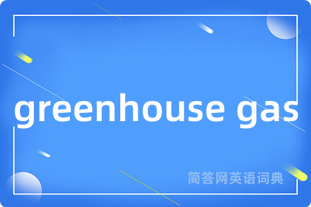 greenhouse gas