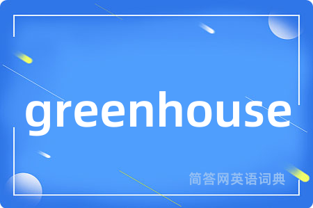 greenhouse