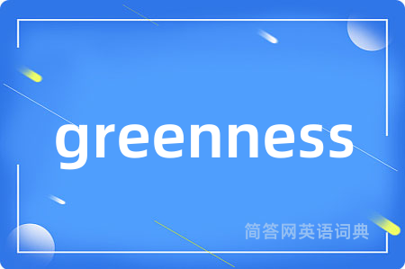 greenness