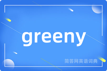 greeny