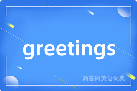 greetings