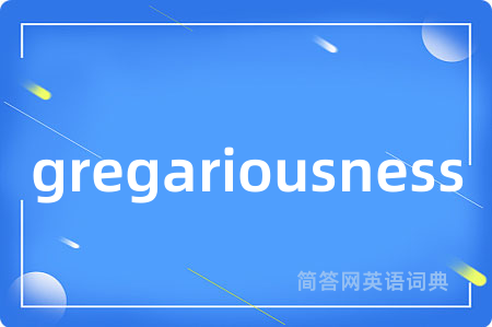 gregariousness