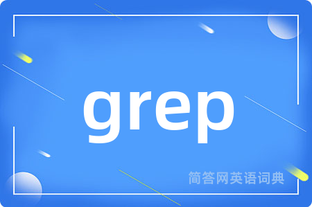 grep