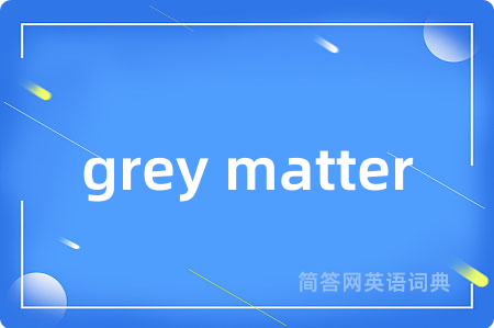 grey matter