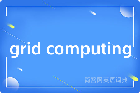 grid computing
