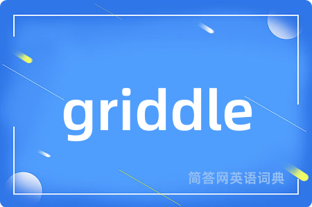 griddle
