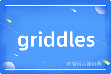 griddles