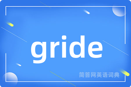 gride