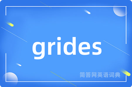 grides