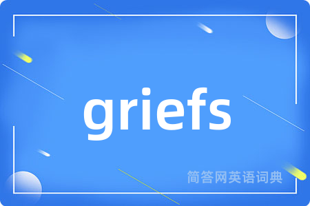 griefs