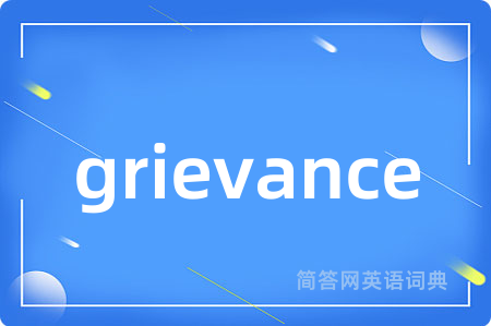grievance
