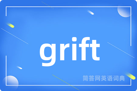 grift