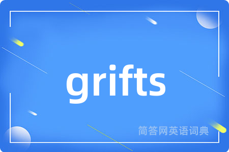 grifts