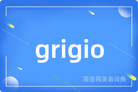 grigio