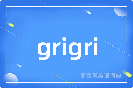 grigri