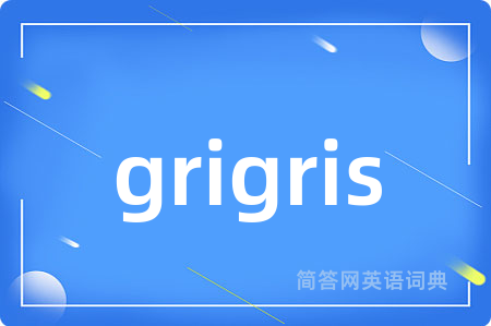 grigris