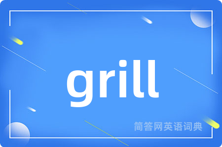 grill