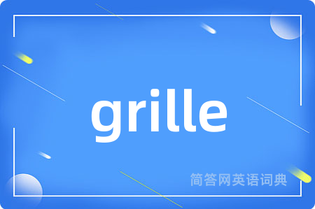 grille