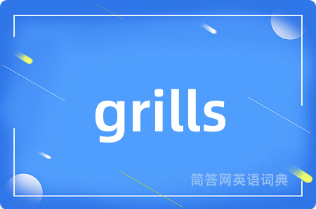 grills