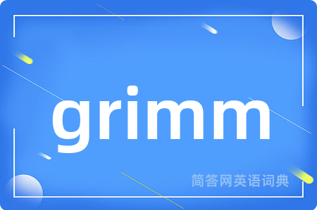 grimm是什么意思,grimm的中文翻译 grimm