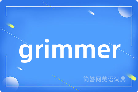 grimmer是什么意思,grimmer的中文翻译 grimmer