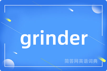 grinder