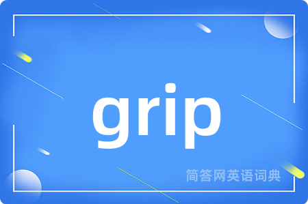 grip