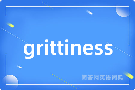 grittiness