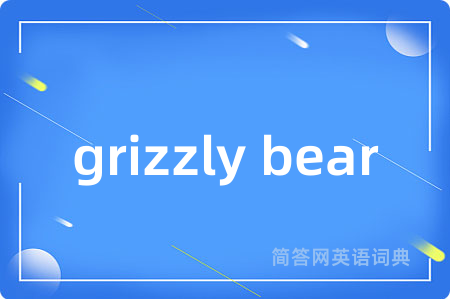 grizzly bear