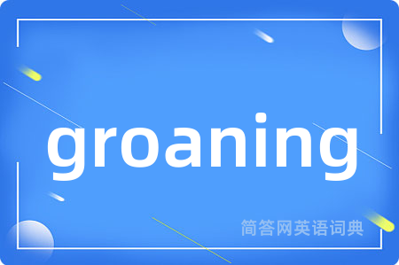 groaning