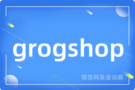 grogshop
