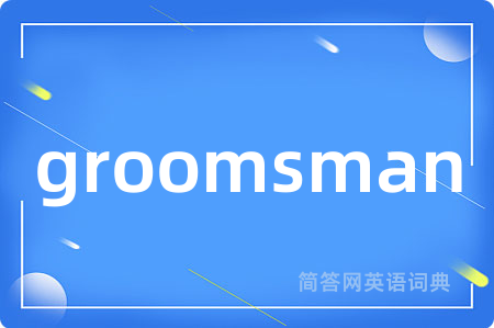 groomsman