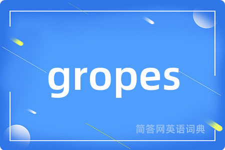 gropes