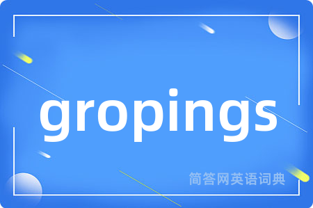 gropings
