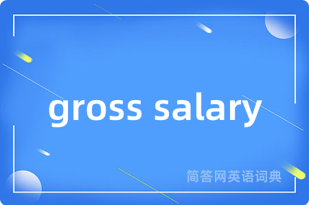 gross salary