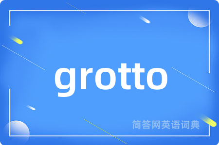 grotto