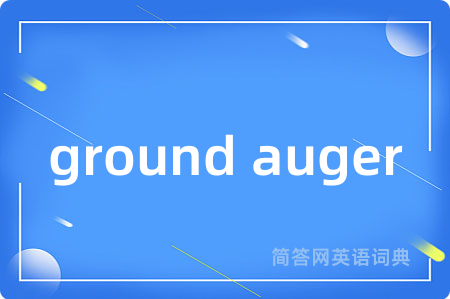 ground auger