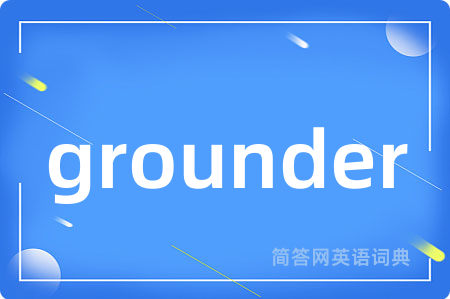 grounder