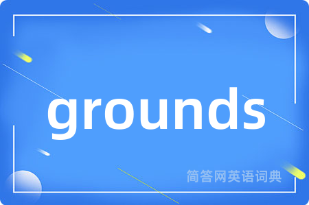 grounds