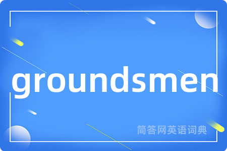 groundsmen