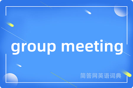 group meeting