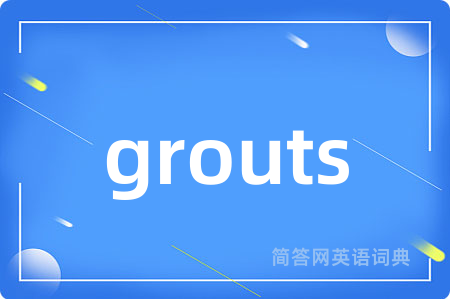 grouts