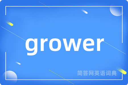grower