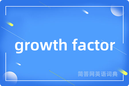 growth factor