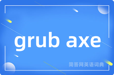 grub axe